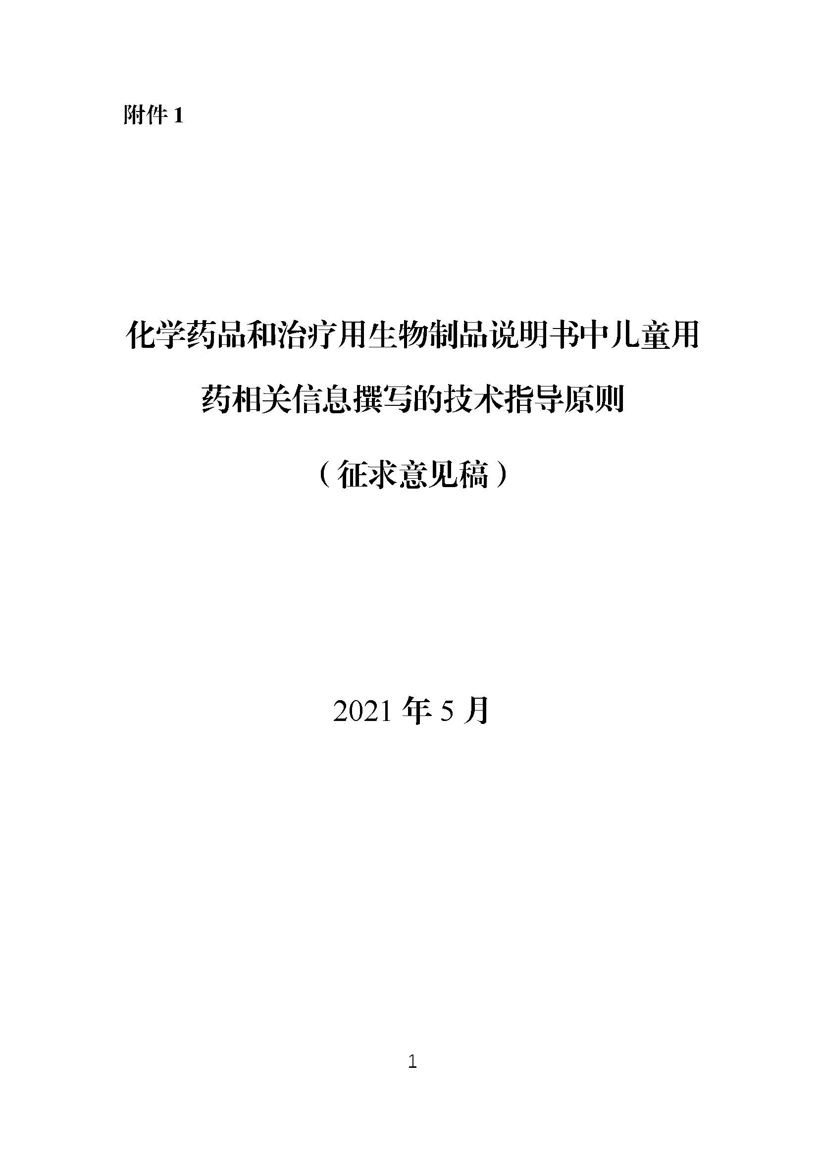 1622511279500789.jpg